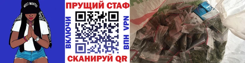 Купить закладку Гашиш  СК  COCAIN  Меф  Конопля  Усолье-Сибирское