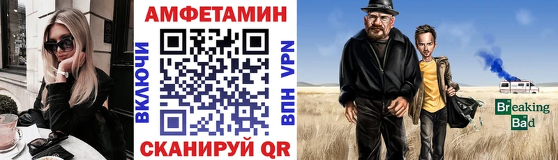 Amphetamine 98% Усолье-Сибирское