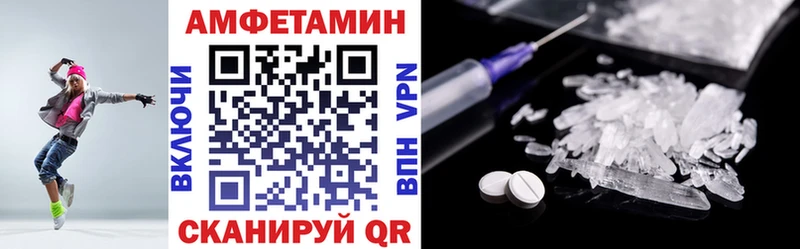 Купить закладки  Усолье-Сибирское  АМФ Premium 