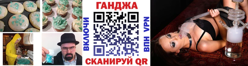 Купить  Усолье-Сибирское  Canna-Cookies конопля 