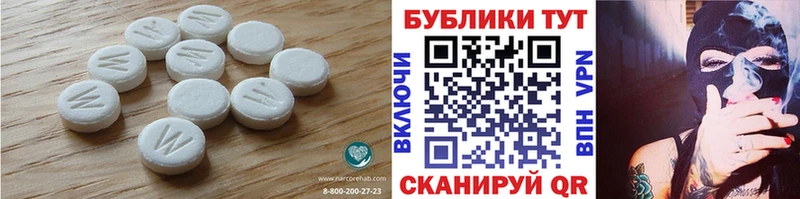 Купить где  Усолье-Сибирское  Экстази 280 MDMA 