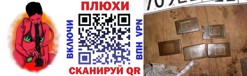Гашиш гарик  Купить  Усолье-Сибирское 