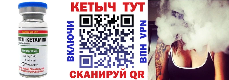 КЕТАМИН ketamine  Купить где  Усолье-Сибирское 