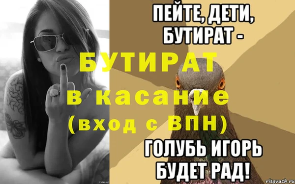 марихуана Липки