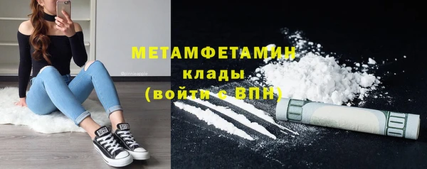 альфа пвп Лихославль
