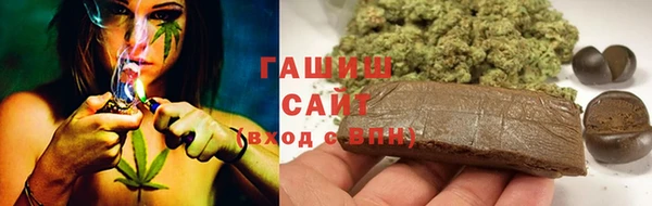 альфа пвп Лихославль