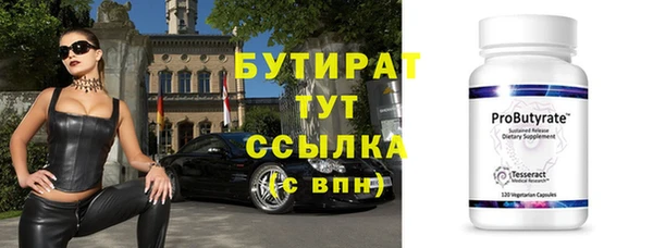 марихуана Липки
