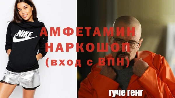 прущие крисы Лиски