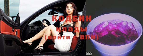 альфа пвп Лихославль