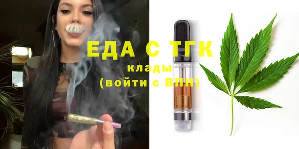 альфа пвп Лихославль