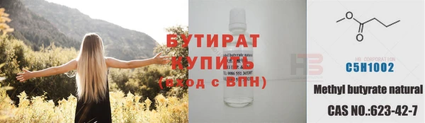альфа пвп Лихославль