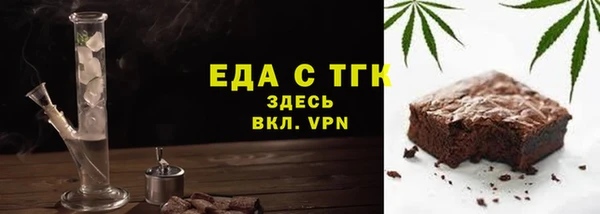 альфа пвп Лихославль