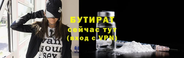 альфа пвп Лихославль