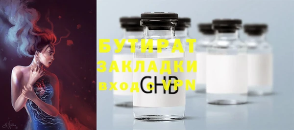 альфа пвп Лихославль