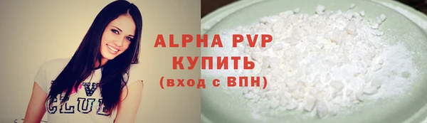 марихуана Липки