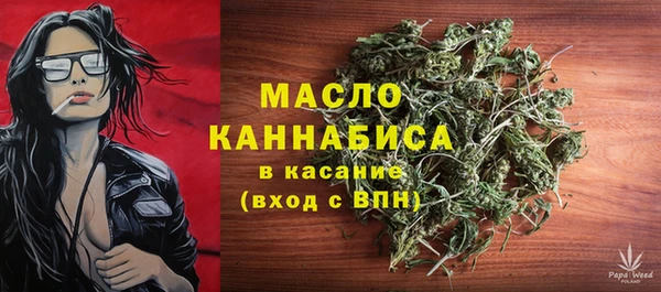 марихуана Липки