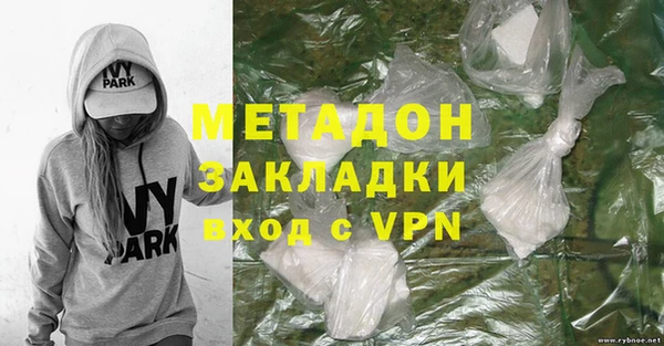 альфа пвп Лихославль