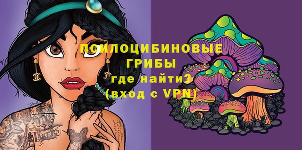 альфа пвп Лихославль