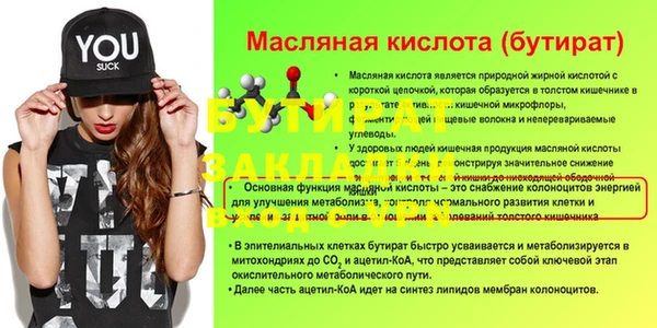 марихуана Липки