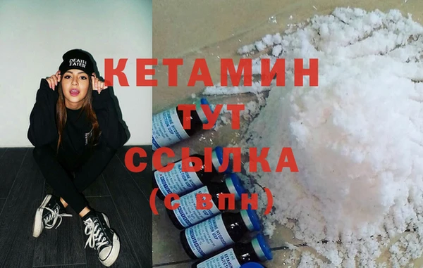 марихуана Липки