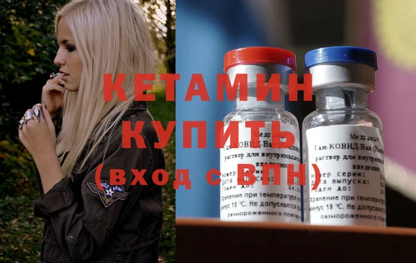 марихуана Липки