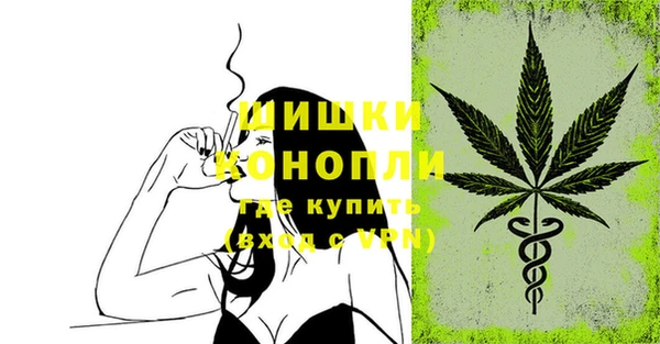марихуана Липки