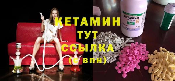 альфа пвп Лихославль