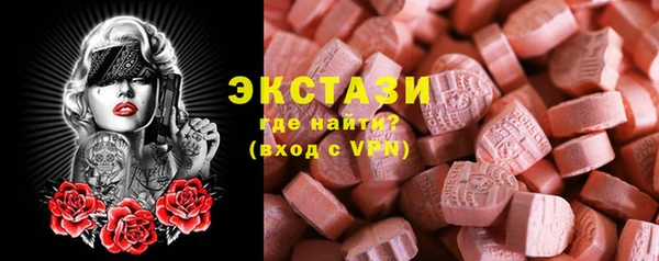 альфа пвп Лихославль