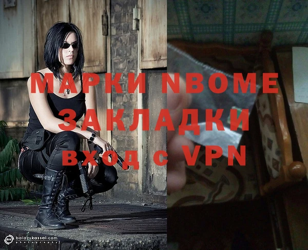 альфа пвп Лихославль