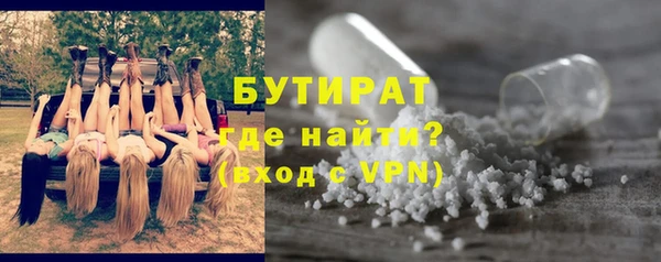 марихуана Липки