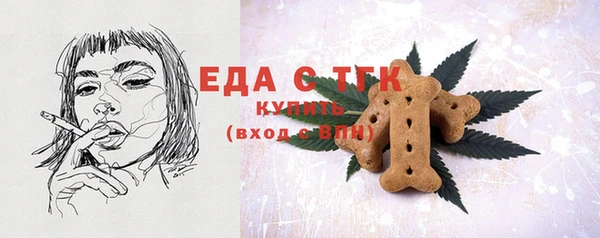 марихуана Липки
