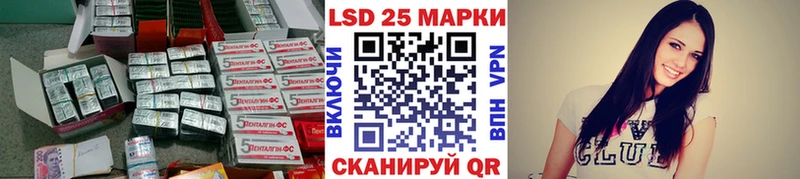 Лсд 25 экстази кислота  Купить закладки  Усолье-Сибирское 