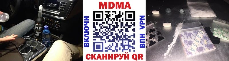 МДМА crystal  Купить закладки  Усолье-Сибирское 