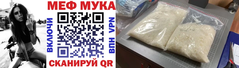 Купить  Усолье-Сибирское  МЕФ 4 MMC 