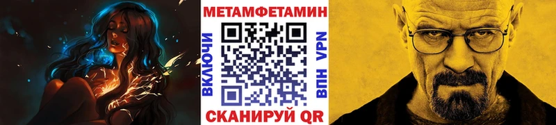 Первитин мет  Купить  Усолье-Сибирское 