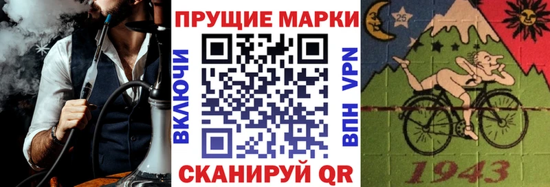 Марки N-bome 1,5мг Купить где Усолье-Сибирское