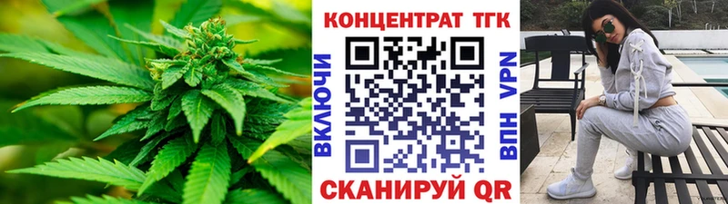 Дистиллят ТГК концентрат Купить Усолье-Сибирское