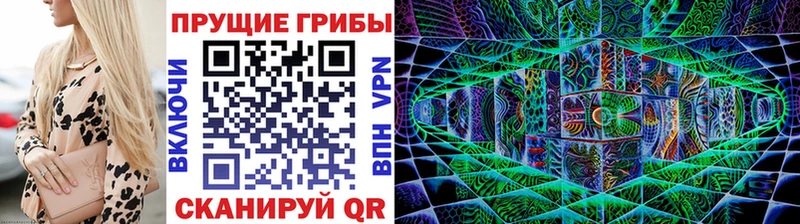 Галлюциногенные грибы GOLDEN TEACHER  Купить закладки  Усолье-Сибирское 