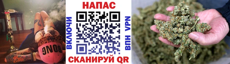 Купить  Усолье-Сибирское  МАРИХУАНА Bruce Banner 
